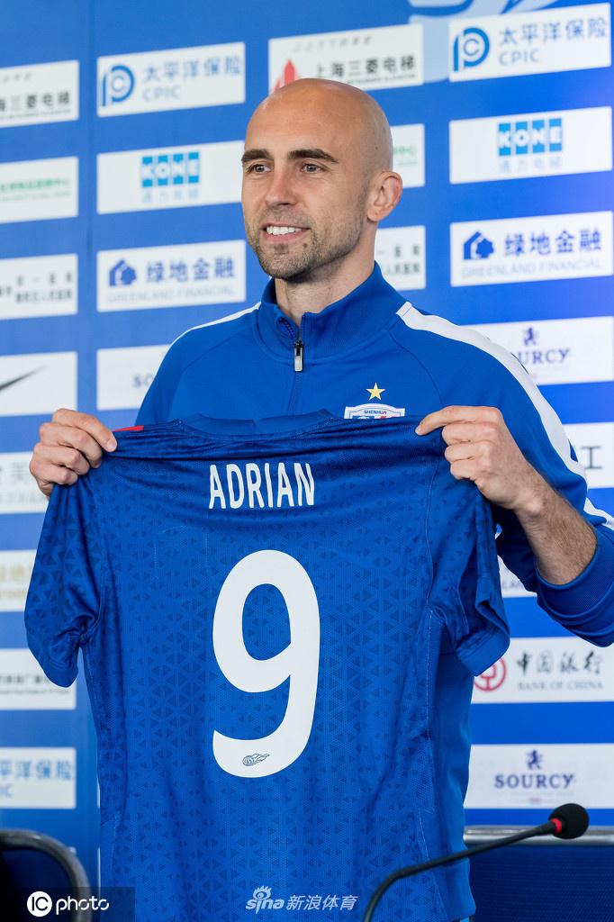 上海申花新援见面会举行 12号吴曦引领众人亮相