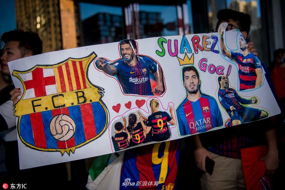 苏亚雷斯率乌拉圭队抵达中国