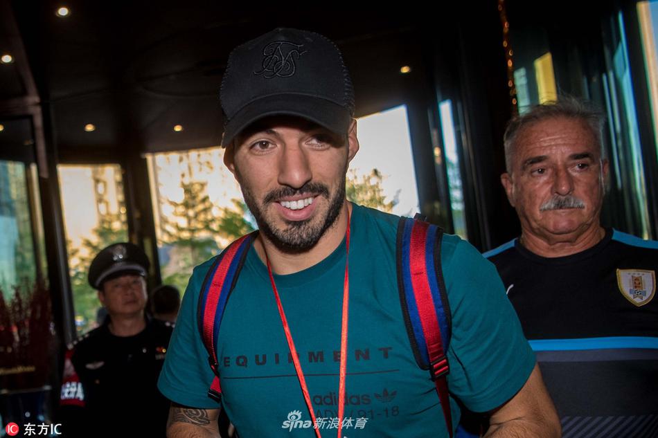 苏亚雷斯率乌拉圭队抵达中国