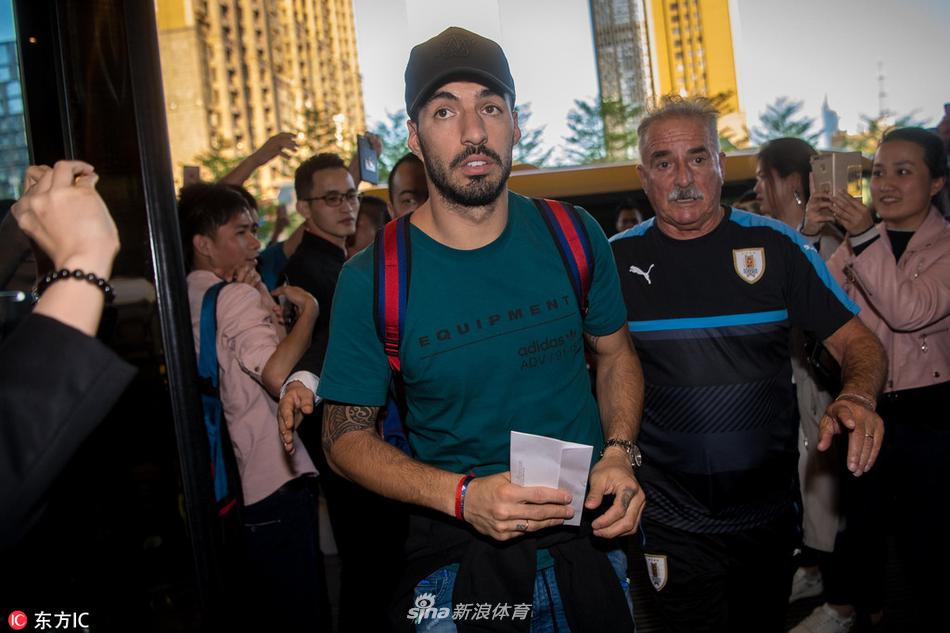 苏亚雷斯率乌拉圭队抵达中国