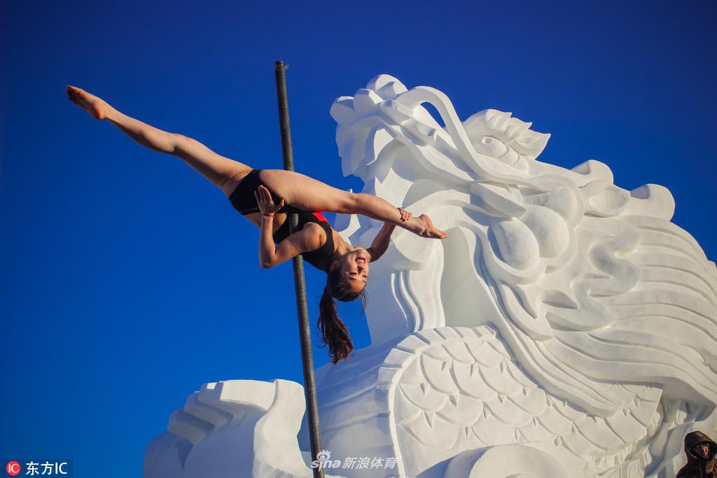 零下30℃!！漠河举行钢管舞极寒挑战赛