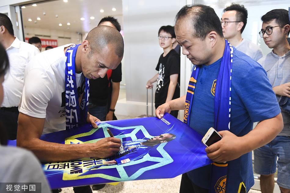 江苏苏宁新援米兰达飞抵机场