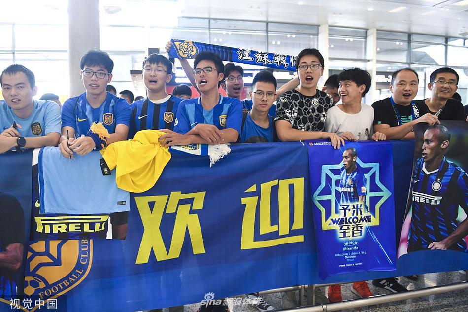 江苏苏宁新援米兰达飞抵机场