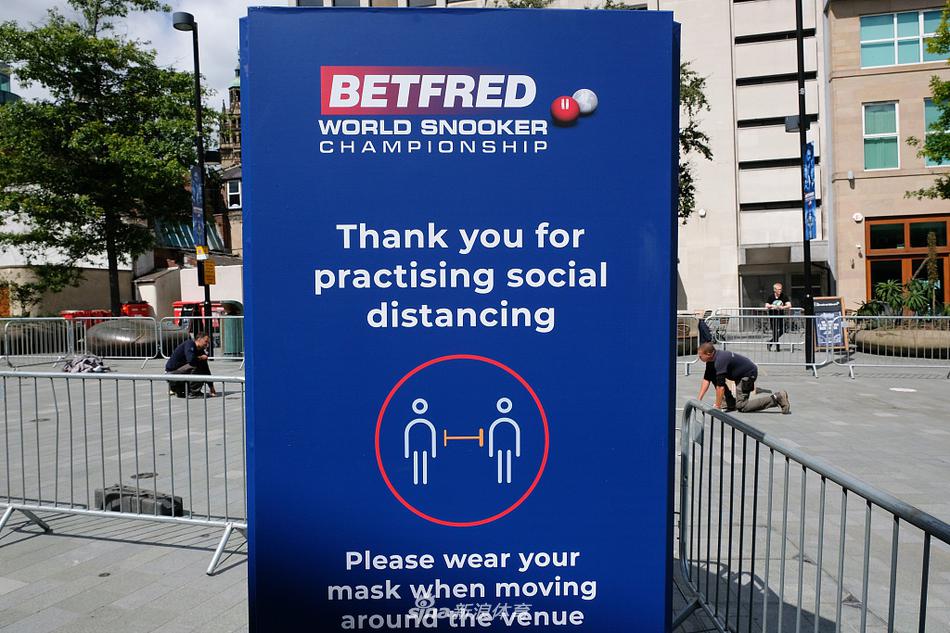 斯诺克世锦赛前瞻：赛场周边布置一览