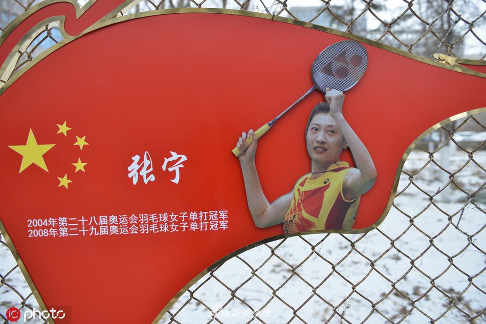 辽宁体育基地围网挂辽宁奥运冠军照片 迎接东京奥运会