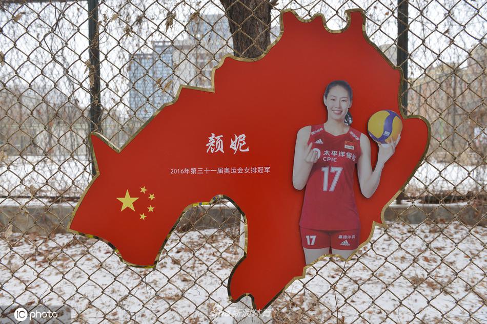 辽宁体育基地围网挂辽宁奥运冠军照片 迎接东京奥运会