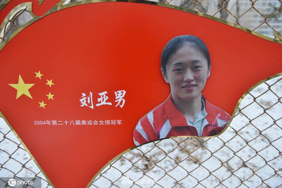 辽宁体育基地围网挂辽宁奥运冠军照片 迎接东京奥运会