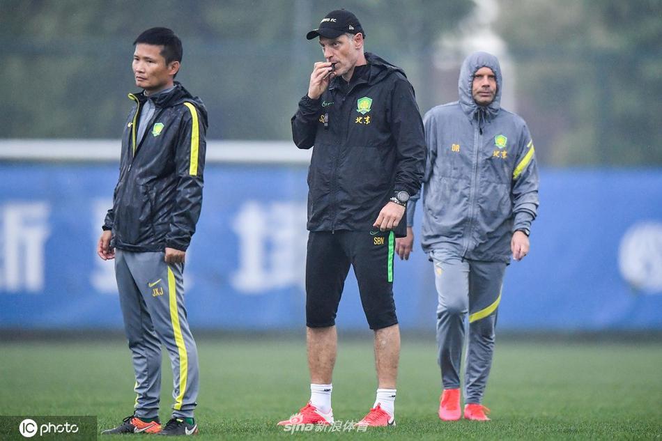 北京国安备战训练