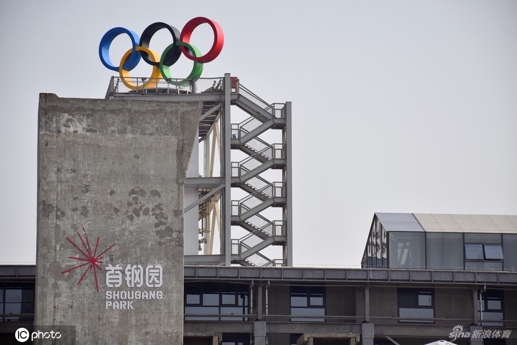 奥运五环标识喜迎冬奥倒计时100天