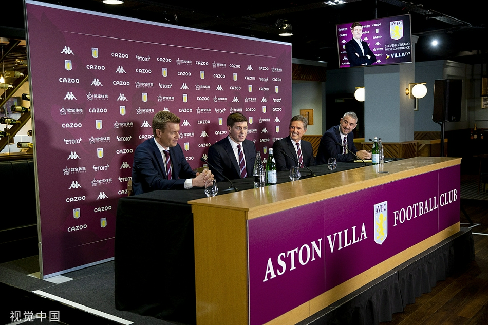 维拉召开发布会 新帅杰拉德举球衣亮相