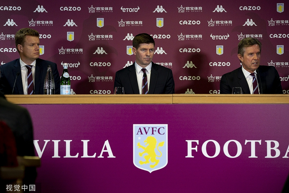 维拉召开发布会 新帅杰拉德举球衣亮相