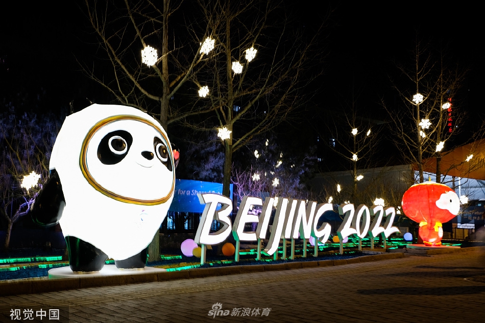 倒计时！特色冬奥景观点亮京城