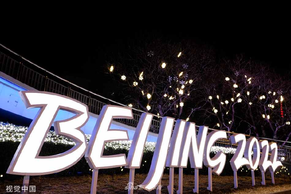 倒计时！特色冬奥景观点亮京城