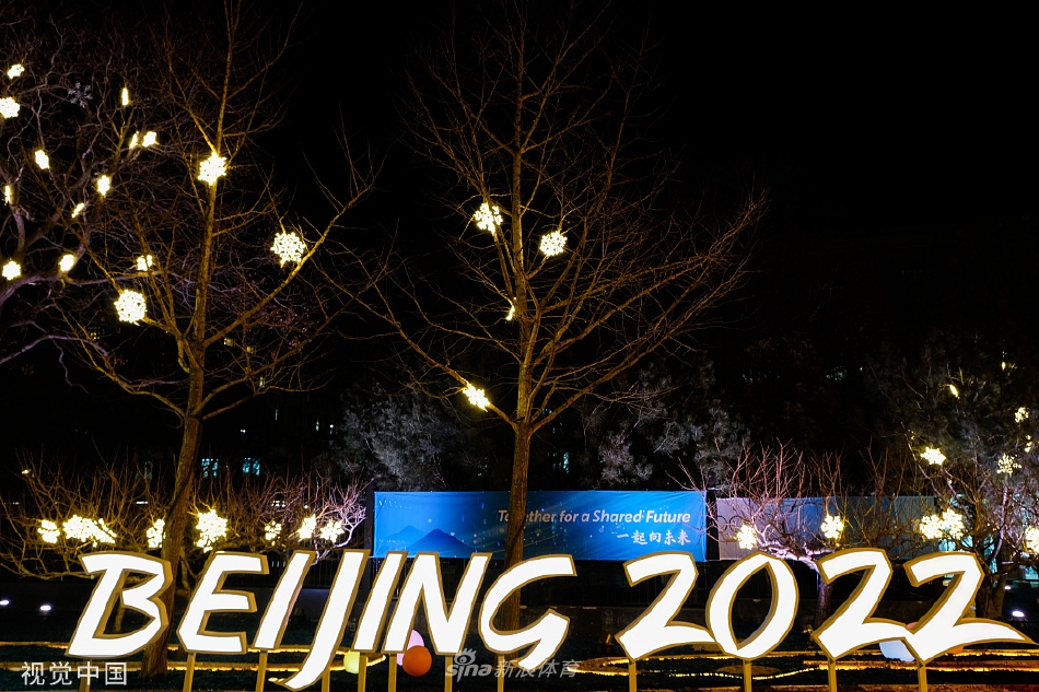 倒计时！特色冬奥景观点亮京城