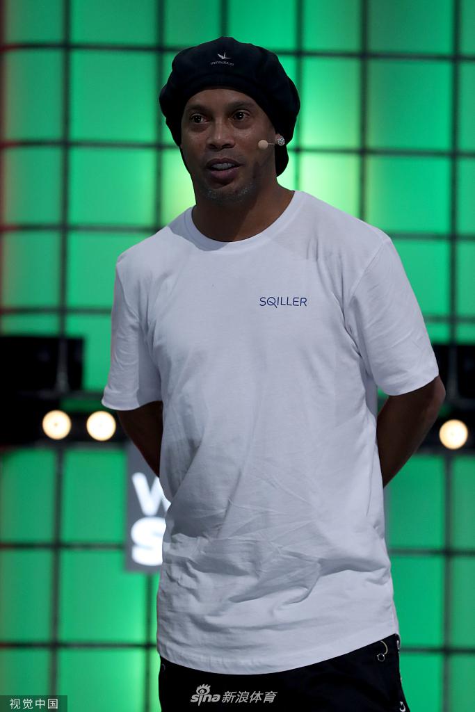 罗纳尔迪尼奥出席网络峰会