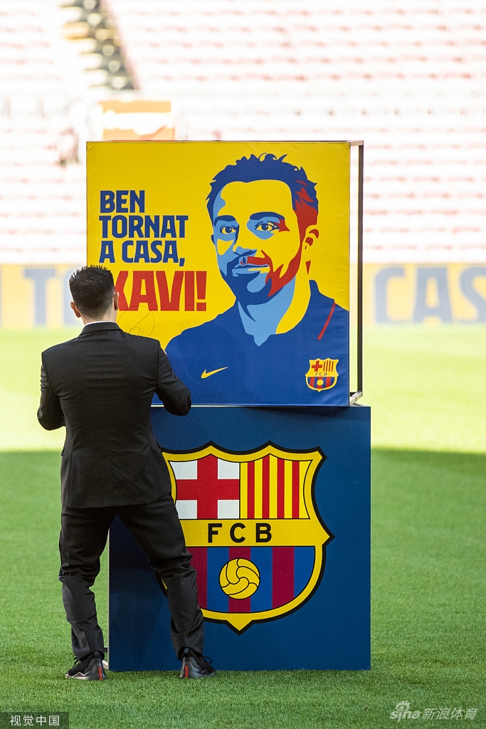 巴萨新帅哈维亮相：将奖杯带回诺坎普