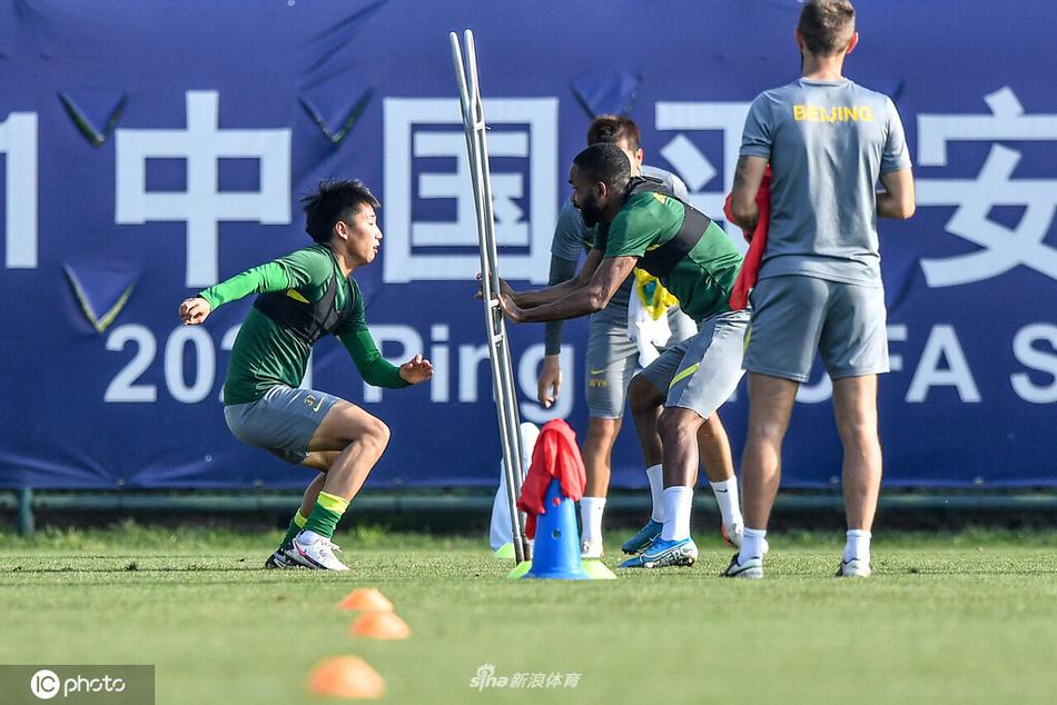 北京国安训练备战