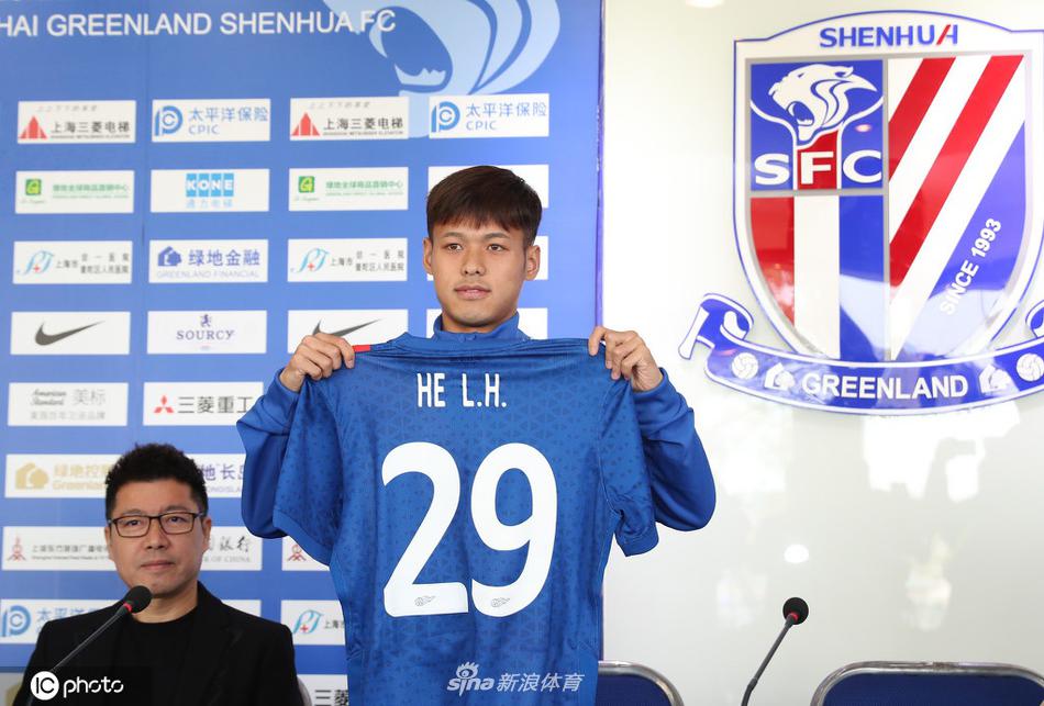 上海申花新援见面会举行 12号吴曦引领众人亮相