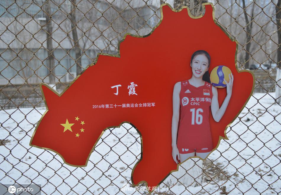 辽宁体育基地围网挂辽宁奥运冠军照片 迎接东京奥运会