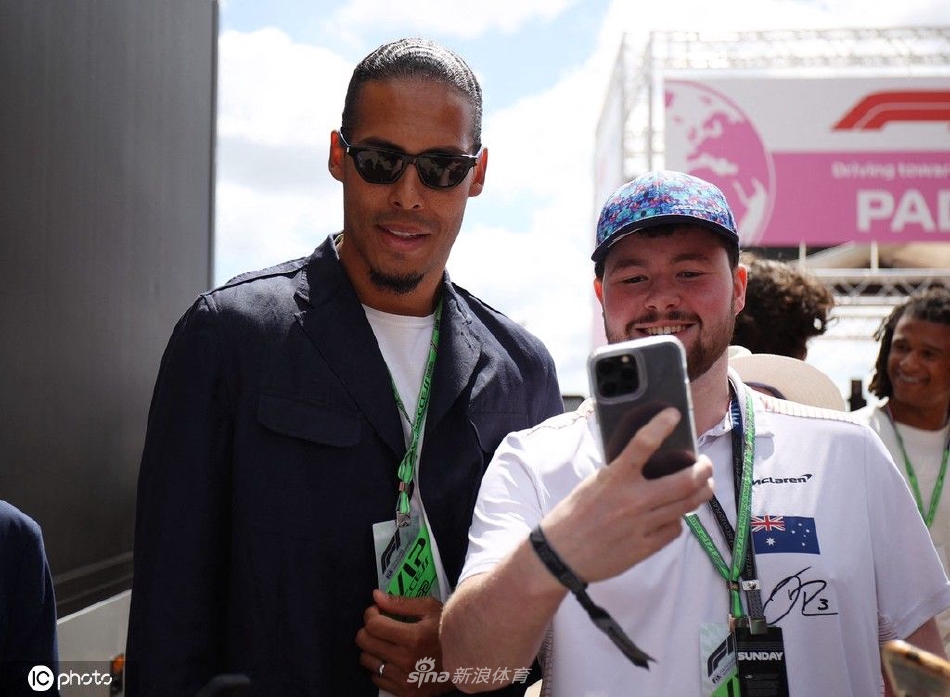 众多英超球员现身观战F1英国大奖赛