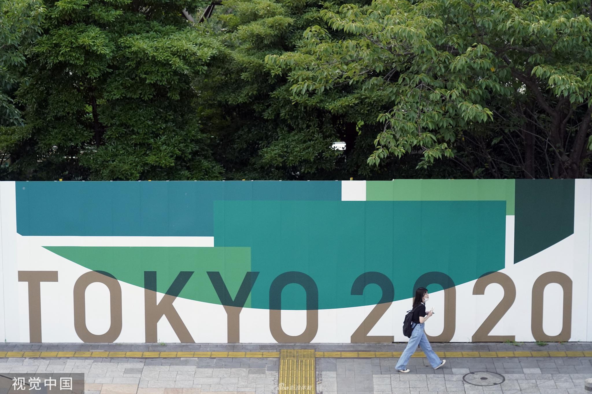 东京奥运会开幕倒计时9天 运动员陆续搬进奥运村