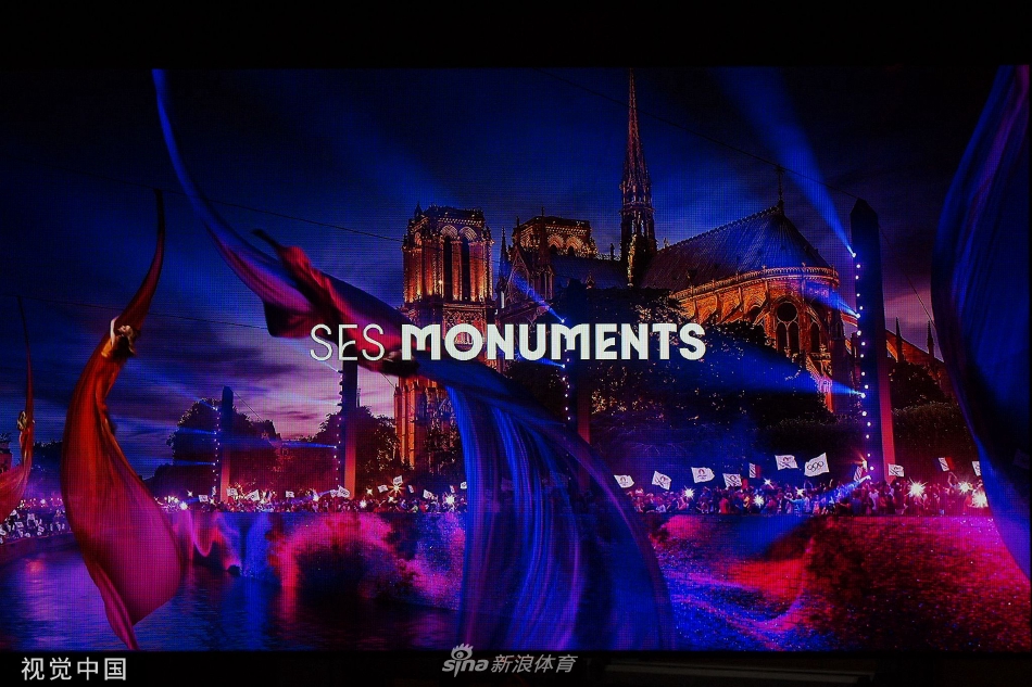 巴黎奥运会开幕式创意方案公布