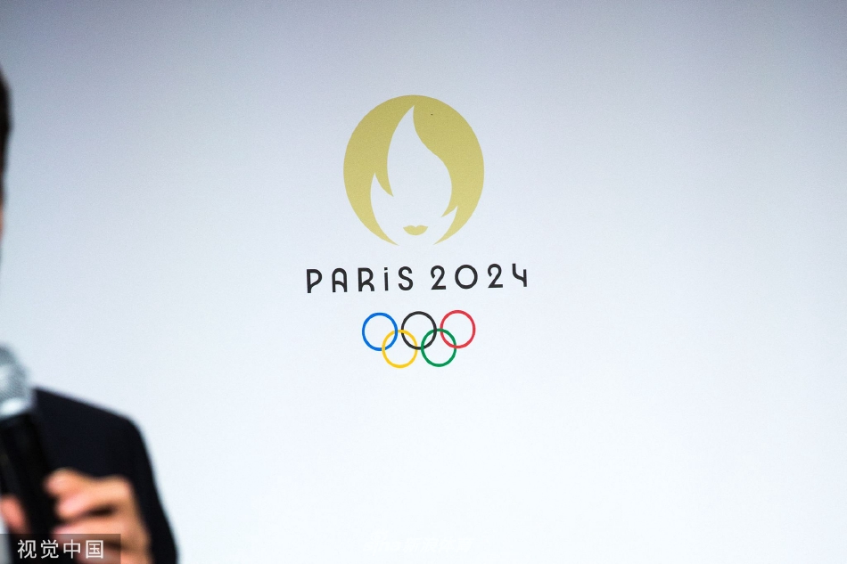 巴黎奥运会和残奥会口号公布