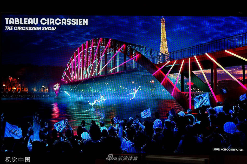 巴黎奥运会开幕式创意方案公布
