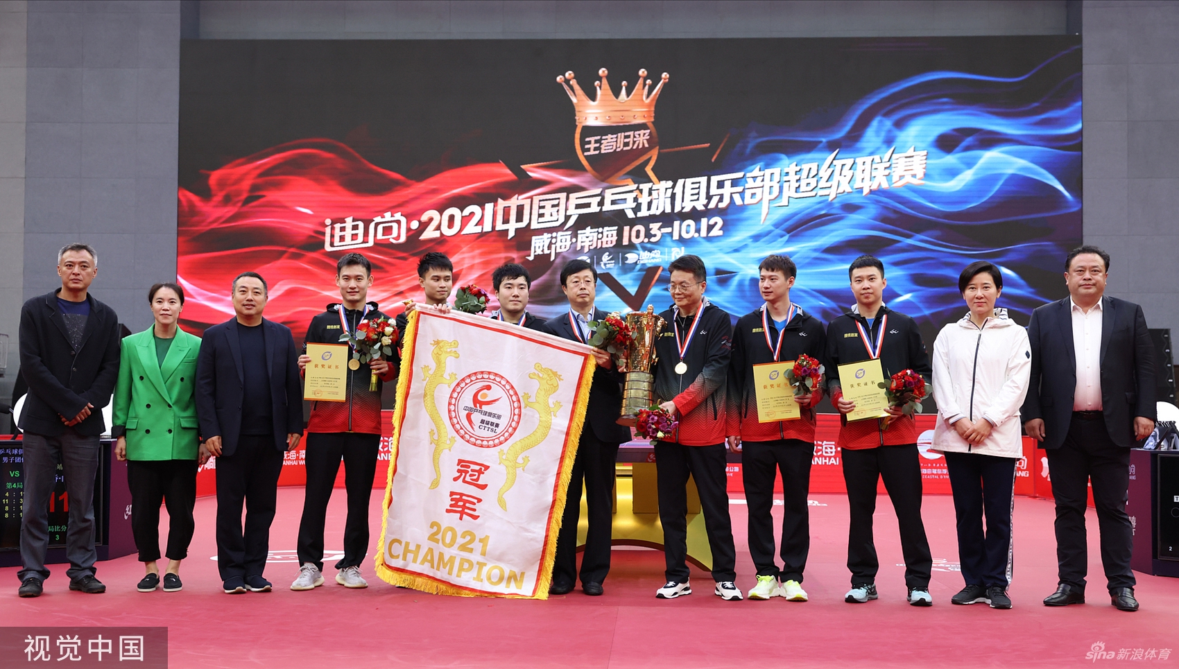 [乒超]山东魏桥击败鲁能夺冠 梁靖获MVP