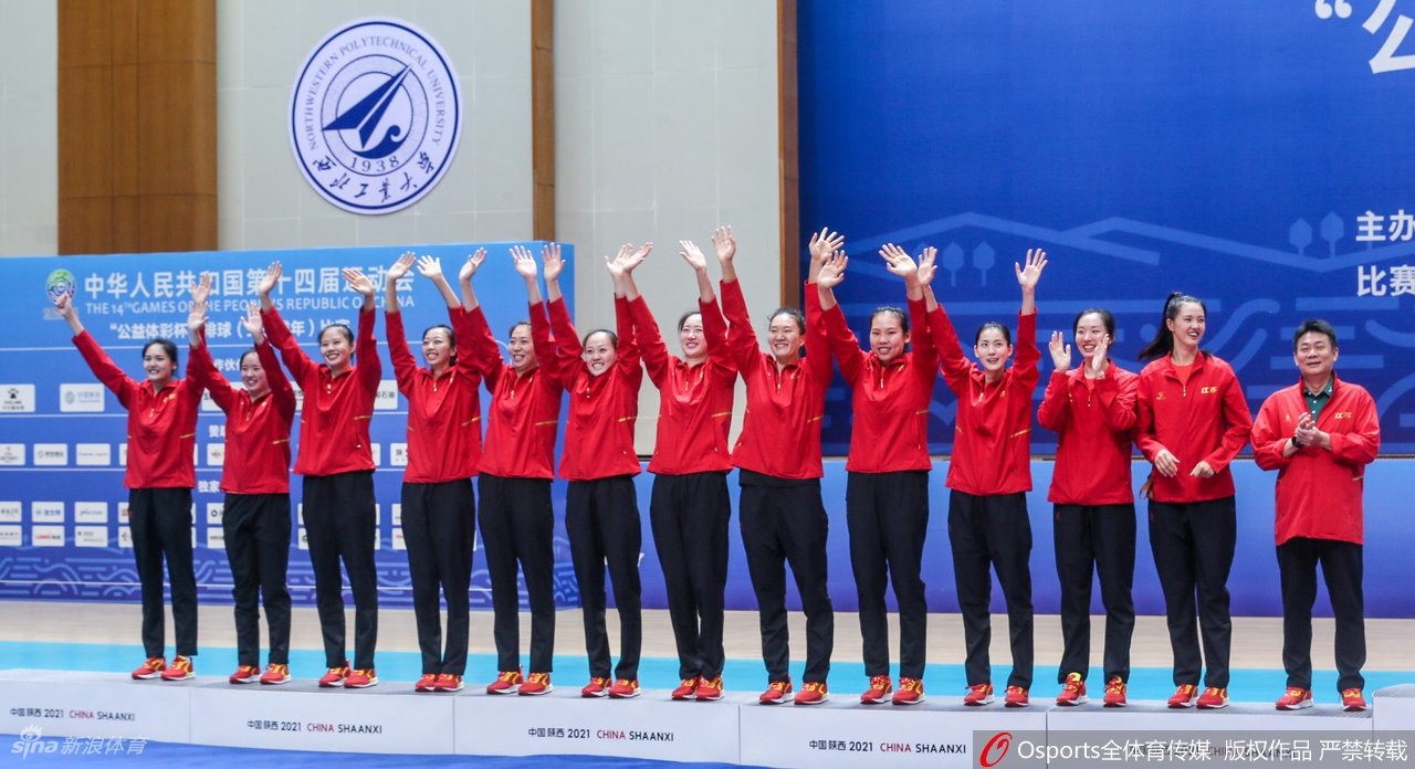 [全运女排]天津胜江苏夺冠 辽宁获铜牌