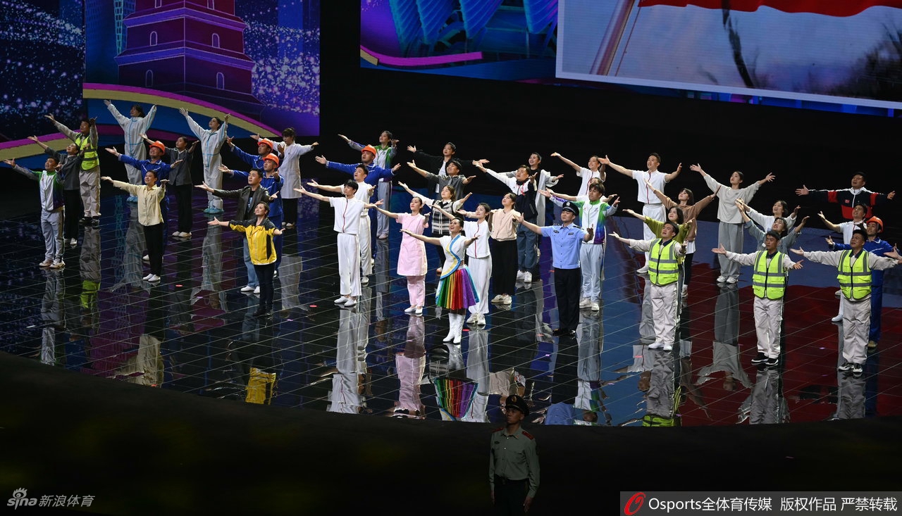 向未来出发！第14届全运会闭幕式举行