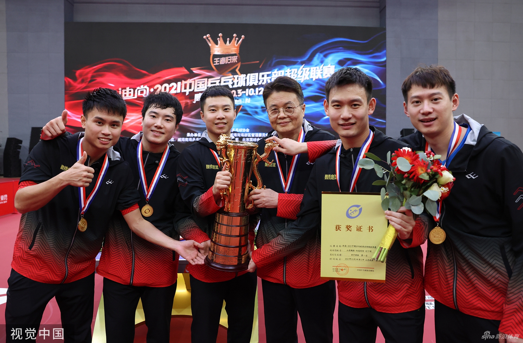[乒超]山东魏桥击败鲁能夺冠 梁靖获MVP