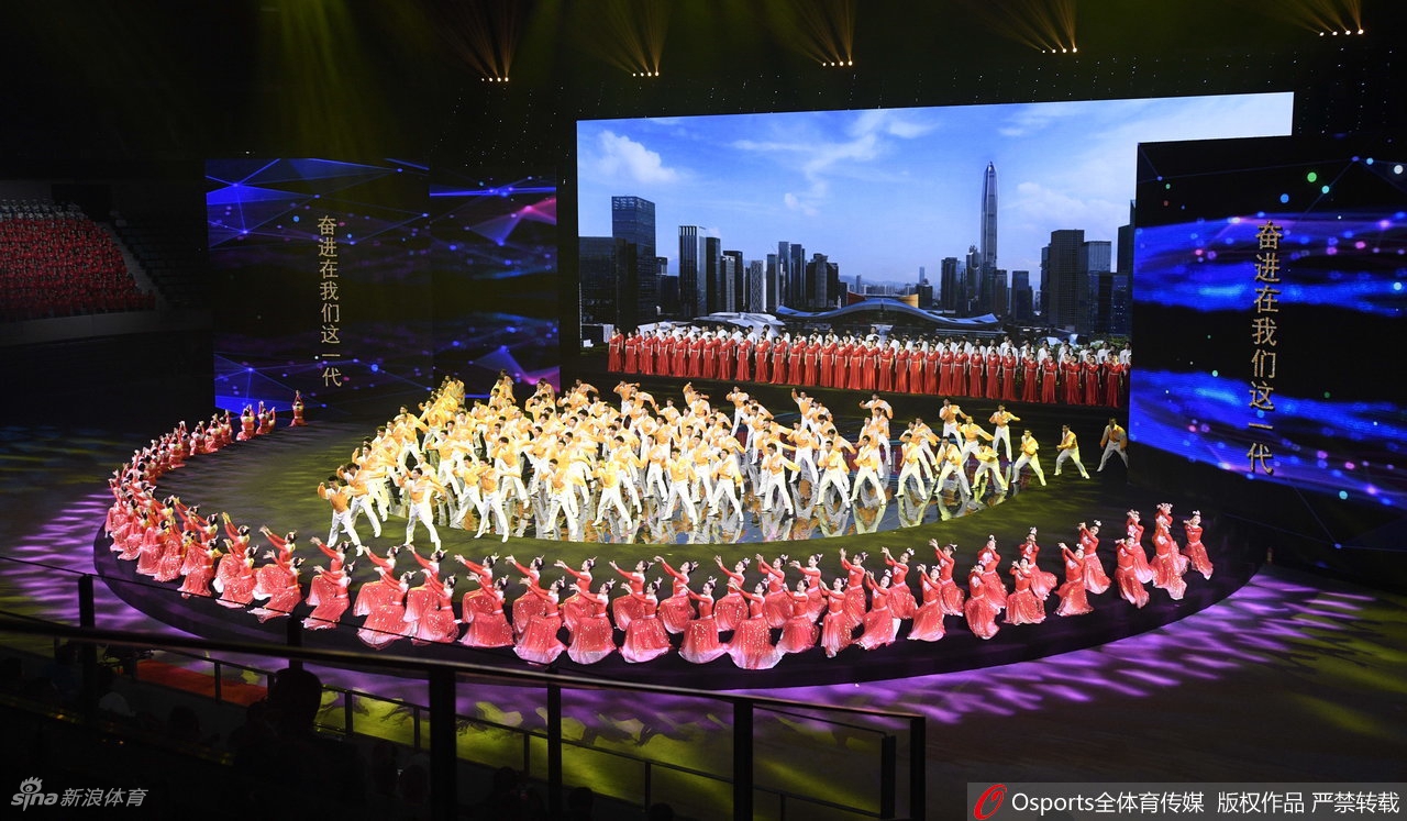 向未来出发！第14届全运会闭幕式举行