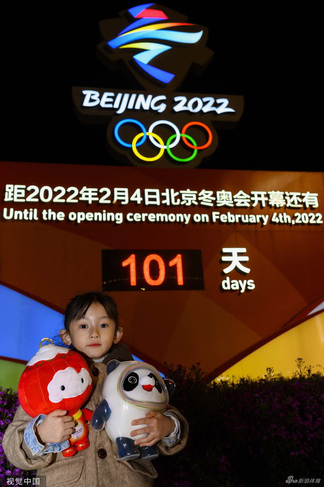 北京2022冬奥会开幕倒计时100天