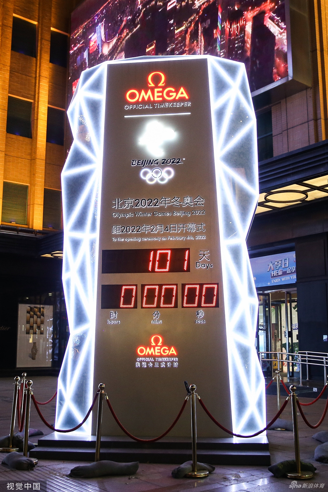 北京2022冬奥会开幕倒计时100天