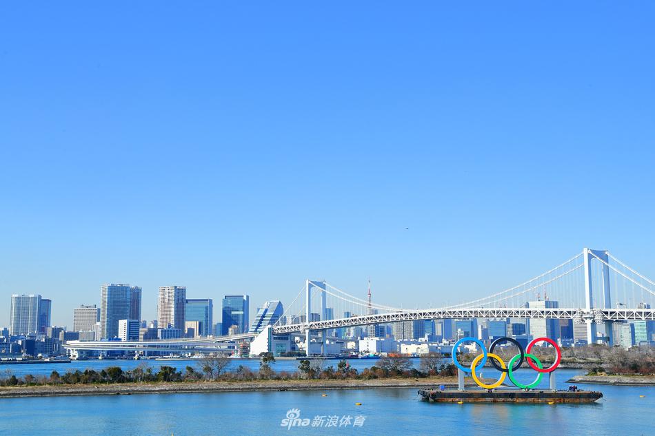 奥运五环亮相御台场海滨公园