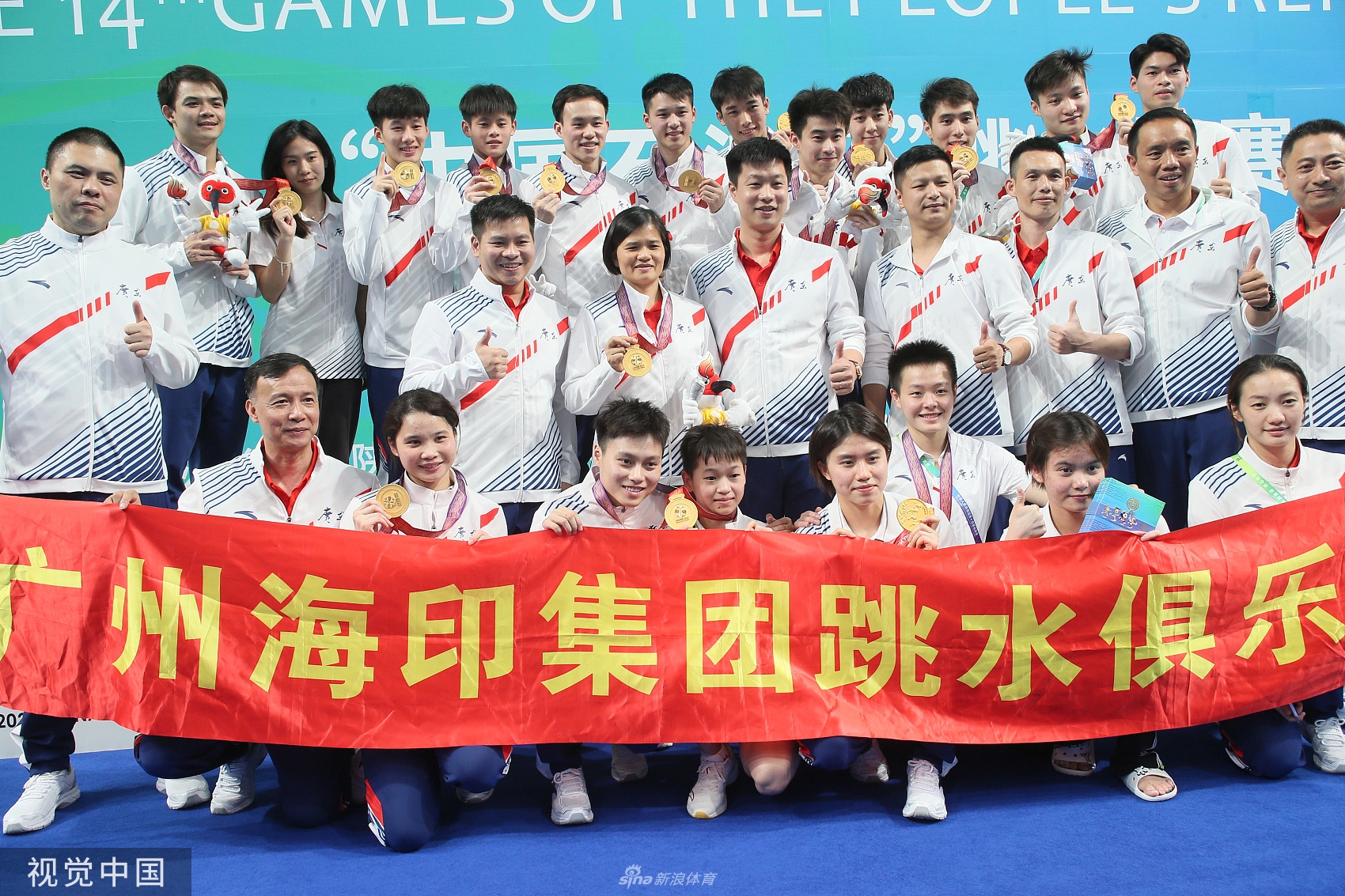 全红婵为广东队加油 与跳水男团合影