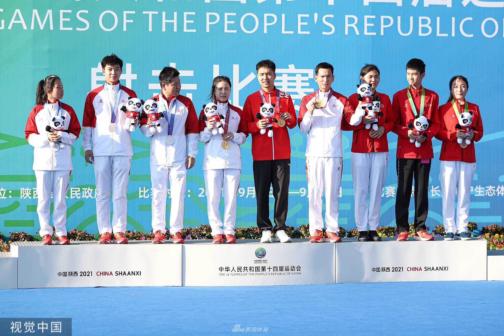 [全运]10米气步枪混团杨倩/杨浩然夺冠