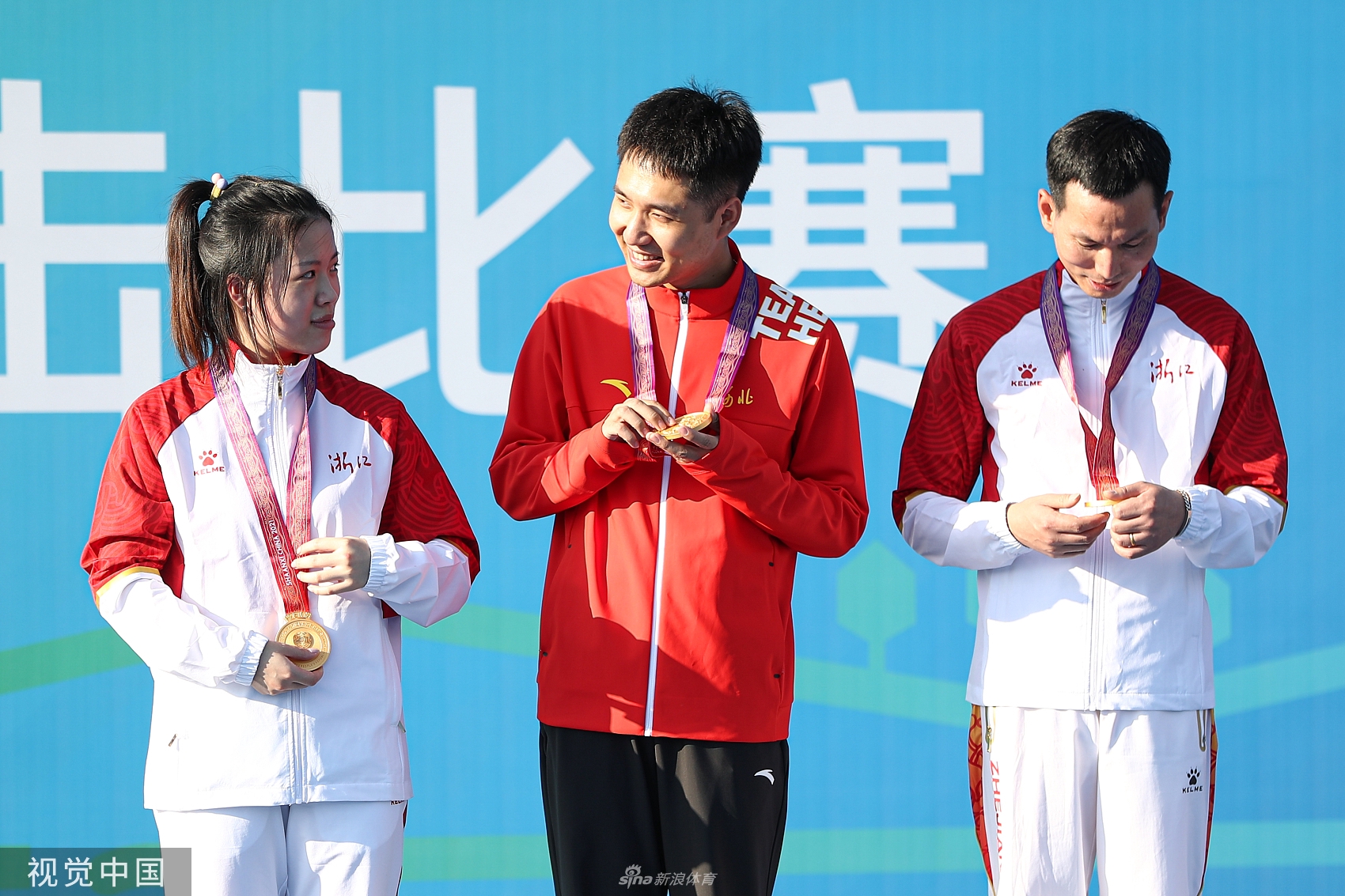 [全运]10米气步枪混团杨倩/杨浩然夺冠