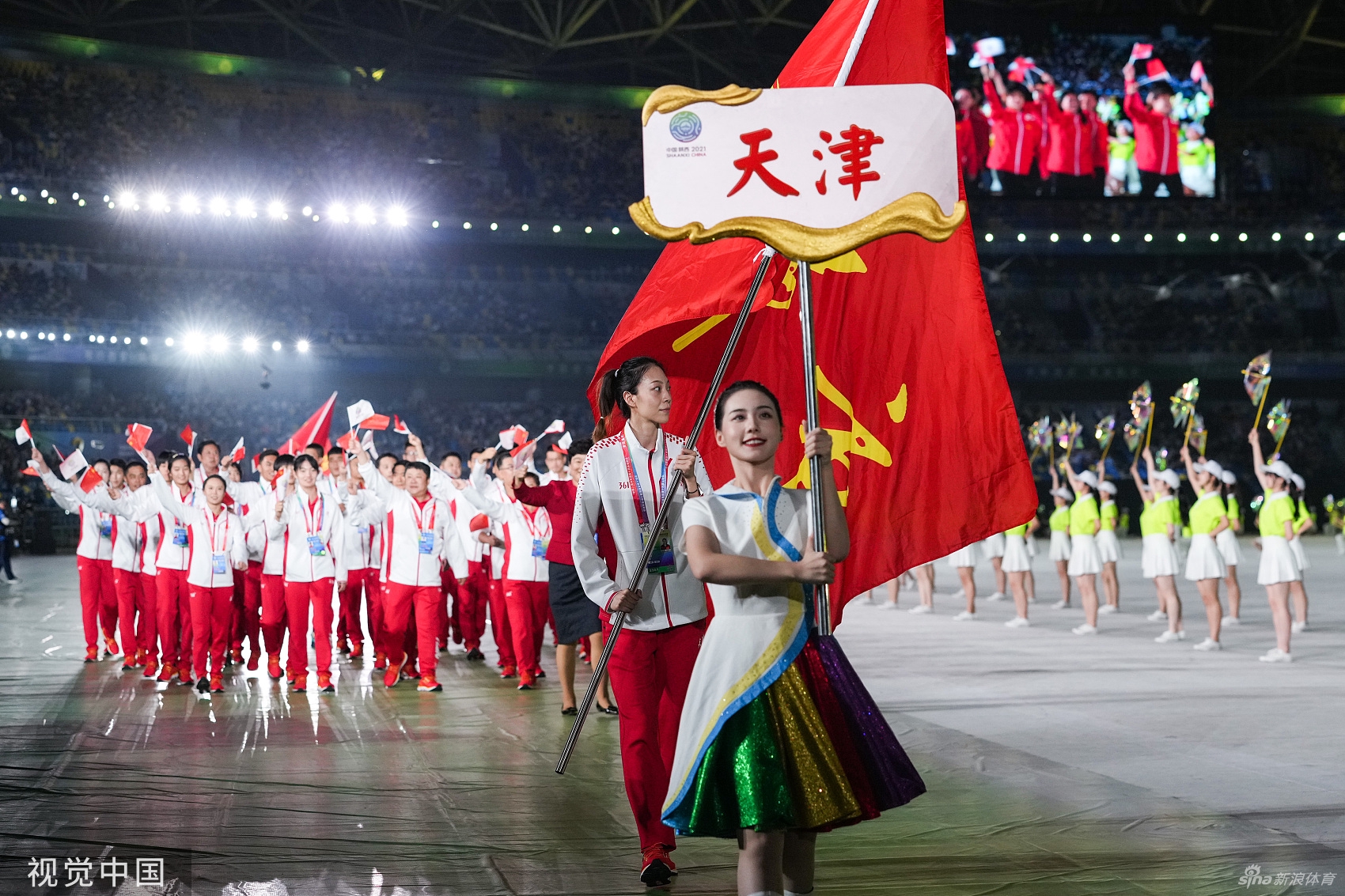 天津体育代表队