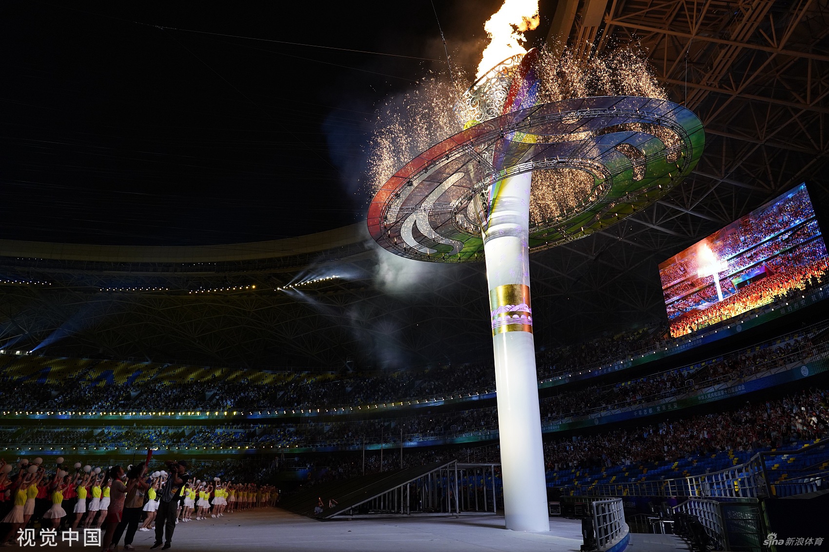 第十四届全运会开幕式