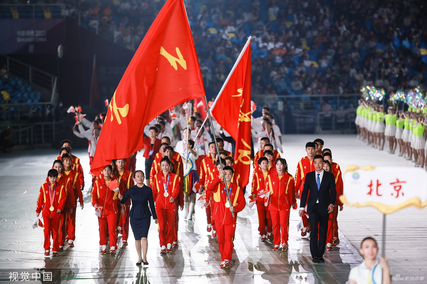 北京体育代表团