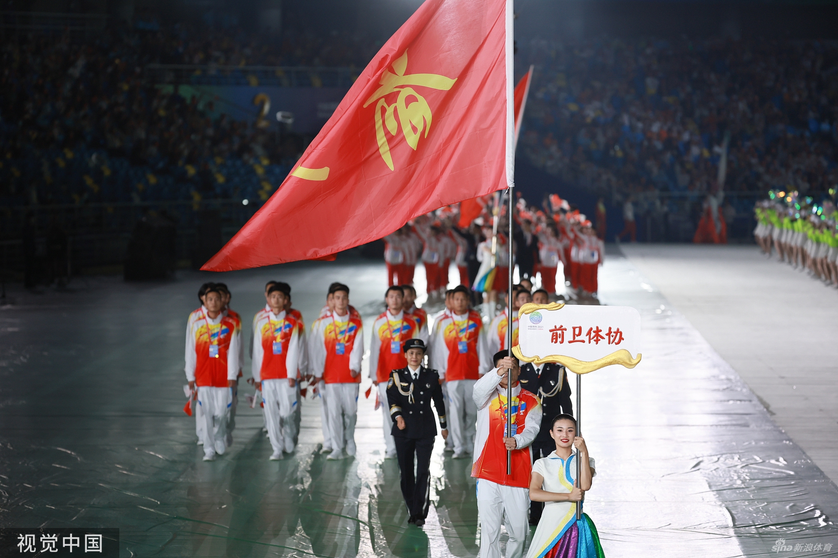 全运会各省市运动员入场 全红婵朱婷领衔