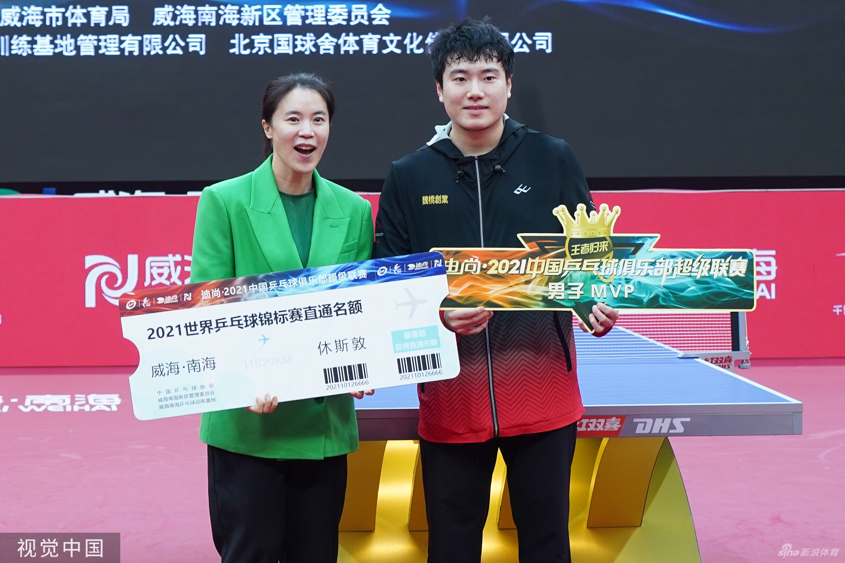 [乒超]山东魏桥击败鲁能夺冠 梁靖获MVP