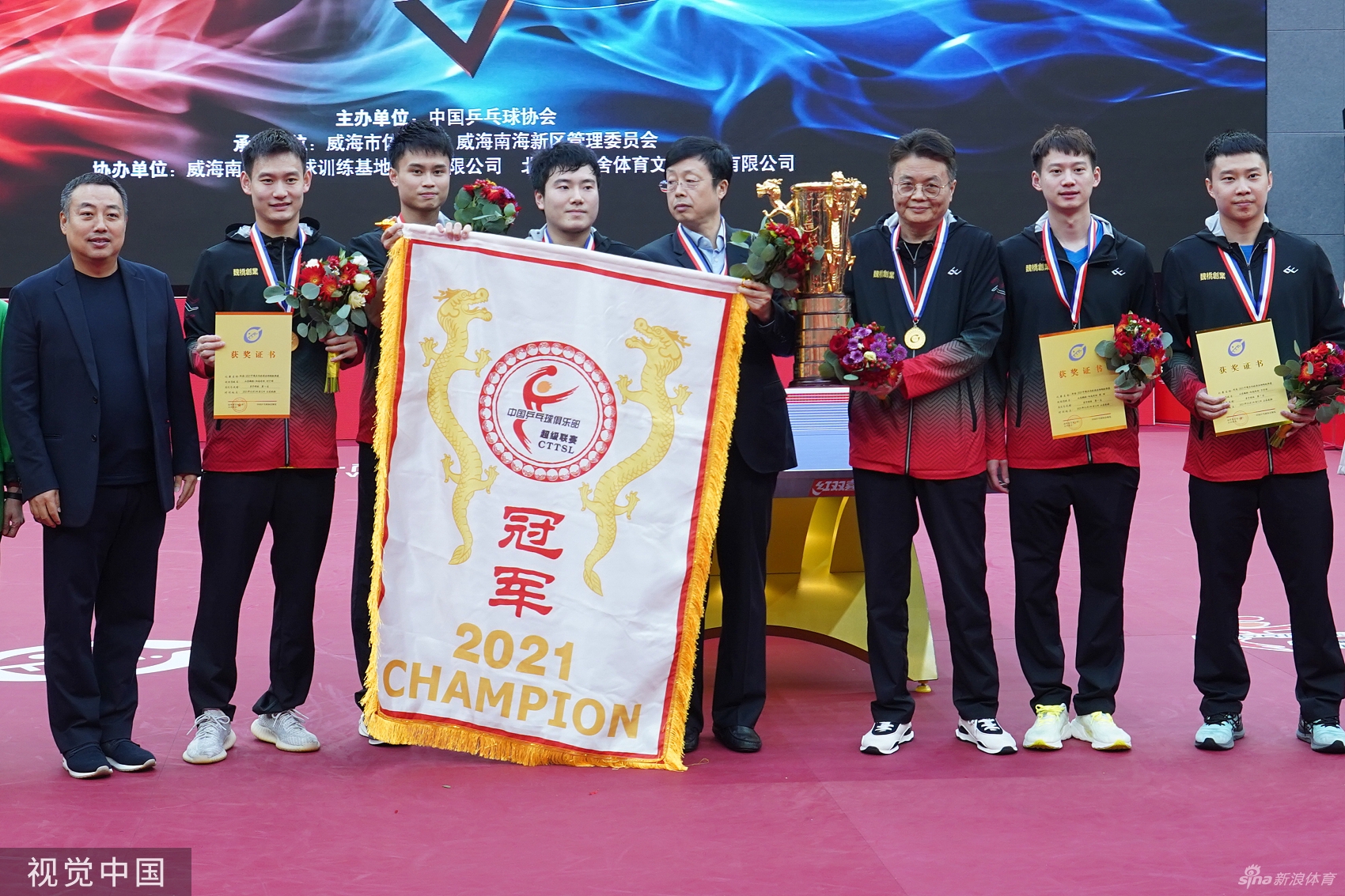 [乒超]山东魏桥击败鲁能夺冠 梁靖获MVP