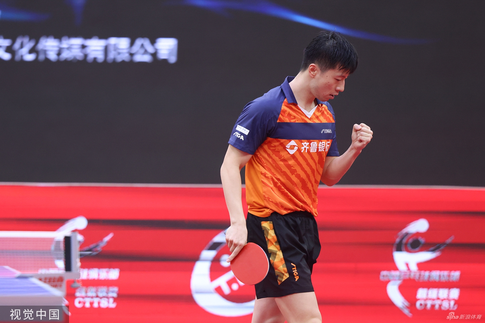 [乒超]山东魏桥击败鲁能夺冠 梁靖获MVP