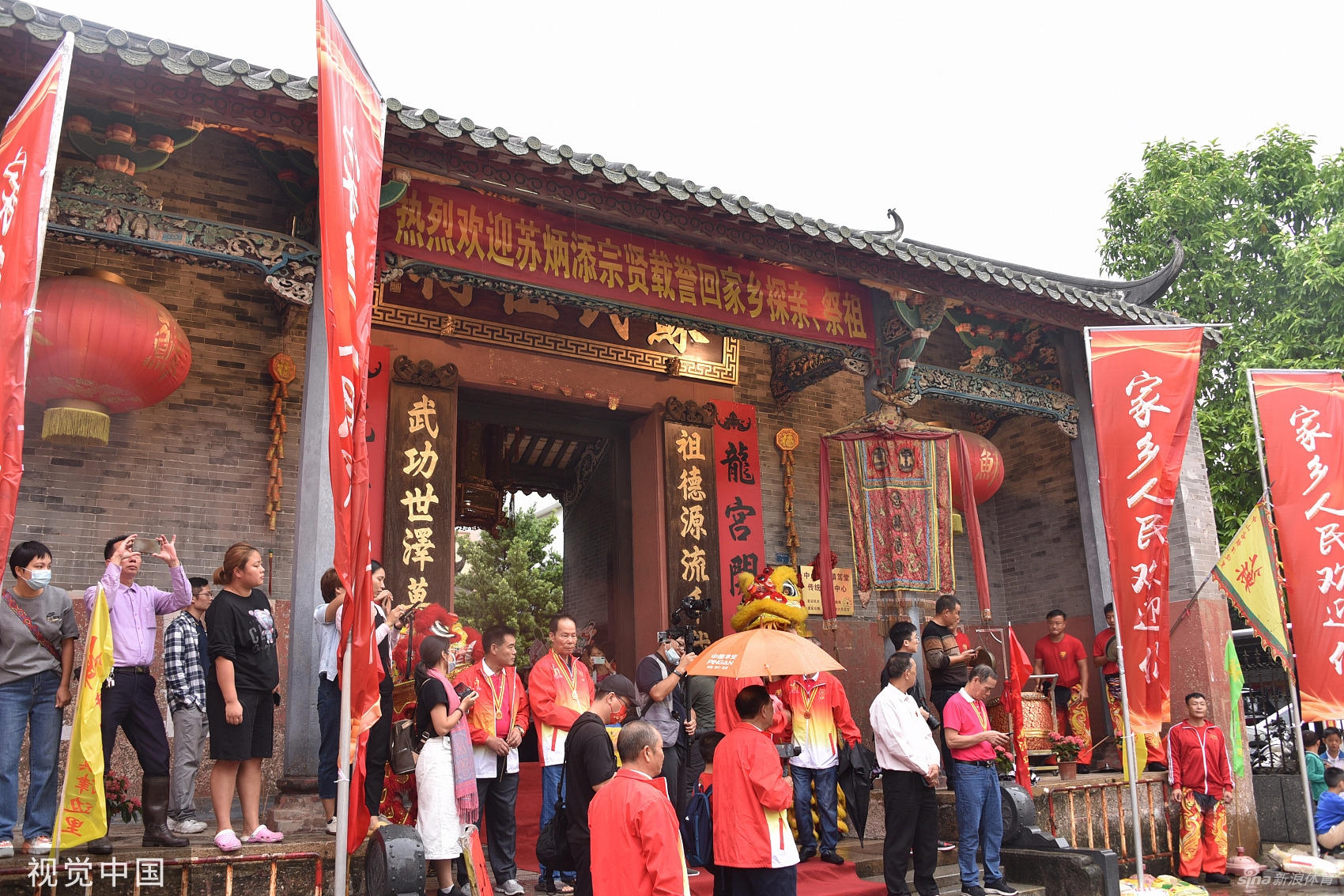 苏炳添回家乡中山古镇探望 与乡亲们交流合影