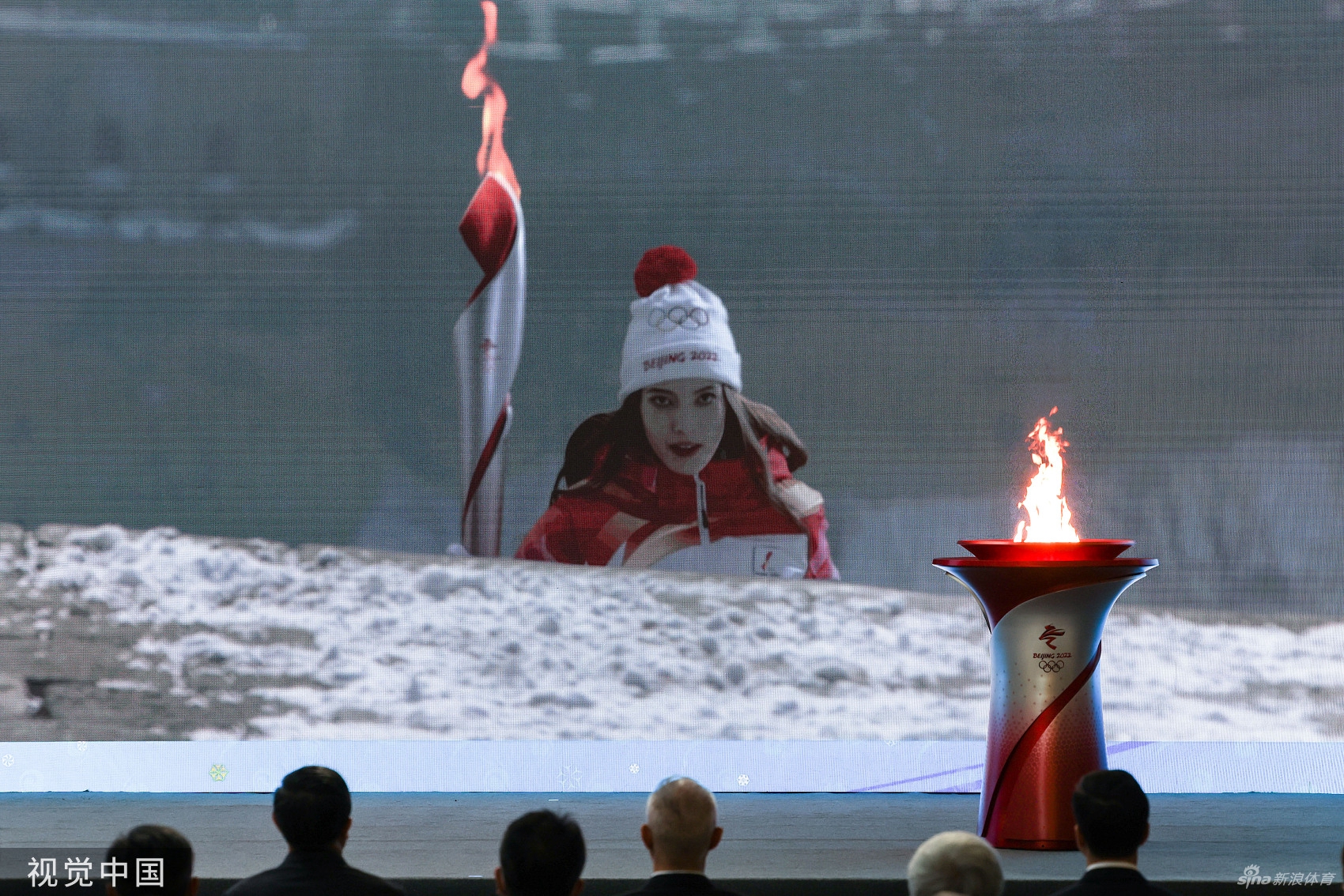 2022北京冬奥会火种欢迎仪式