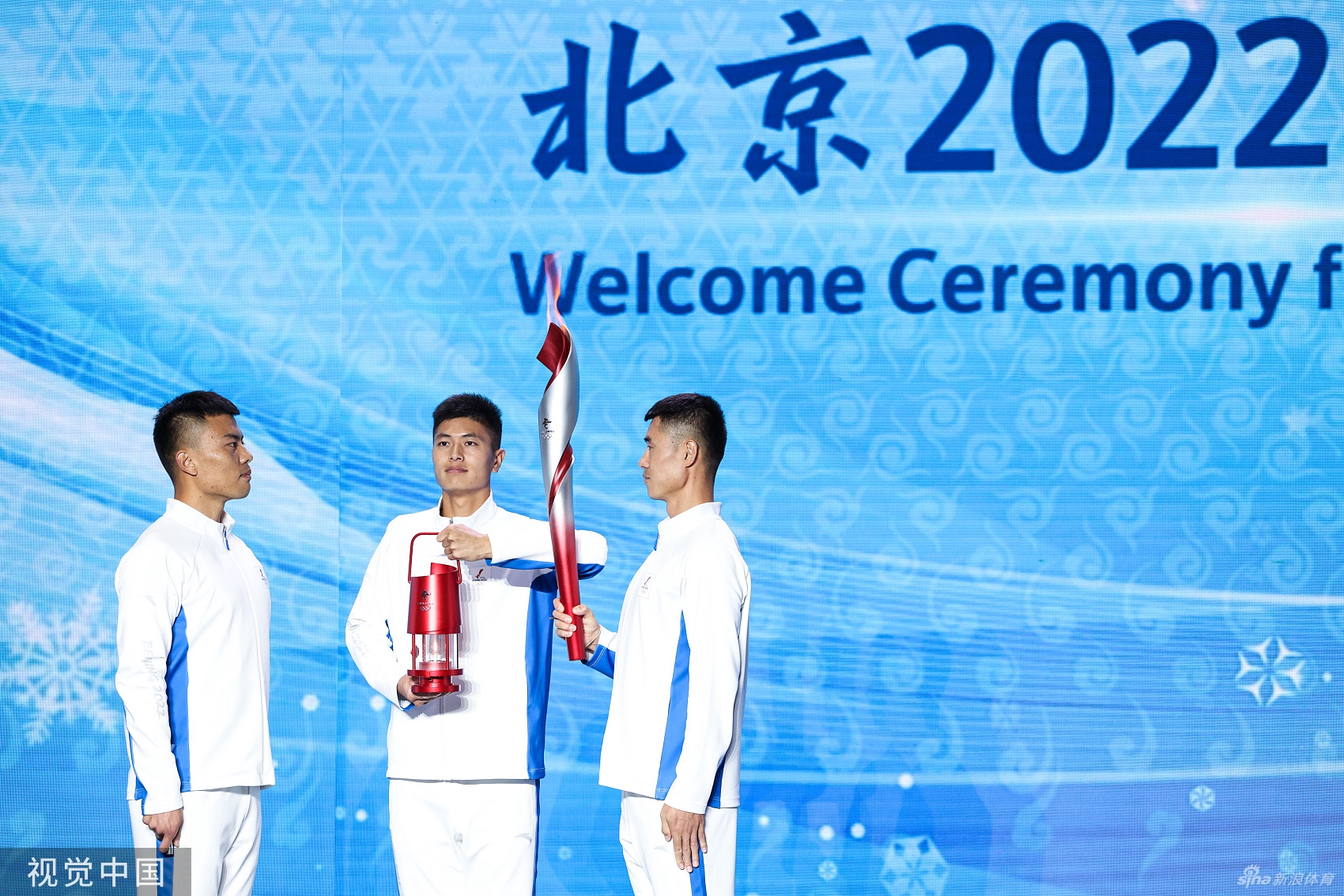 2022北京冬奥会火种欢迎仪式