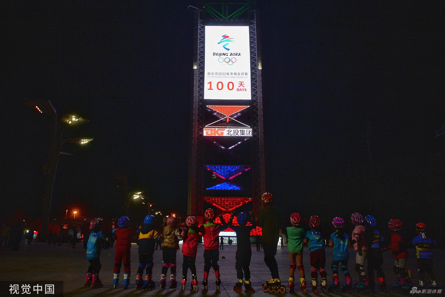 北京2022冬奥会开幕倒计时100天